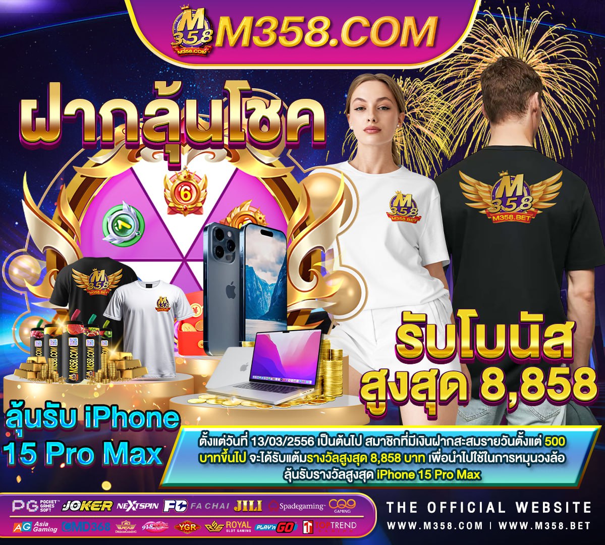 slot 888 ฝาก 10 รับ 100 srmjeee pg